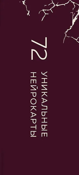 Изображение товара Гадальные карты Бомбора Голос моего тела / 9785041844448 (Тур Е.)