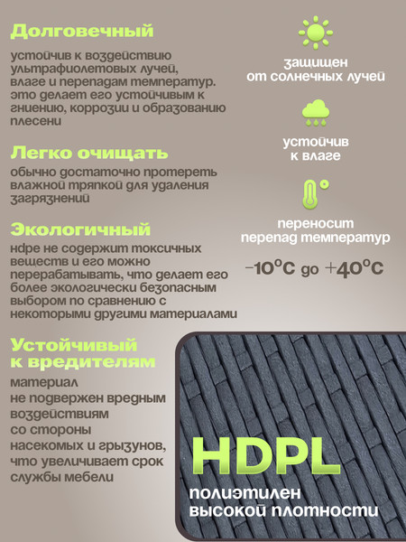 Изображение товара Скамья складная Aiko LD0036