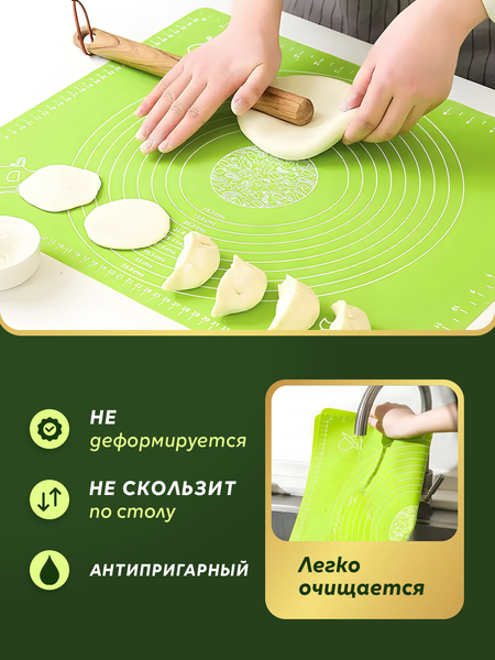 Изображение товара Коврик для теста S.G. Home Силиконовый SG-SM7050