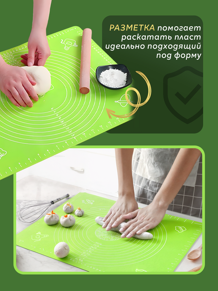 Изображение товара Коврик для теста S.G. Home Силиконовый SG-SM7050