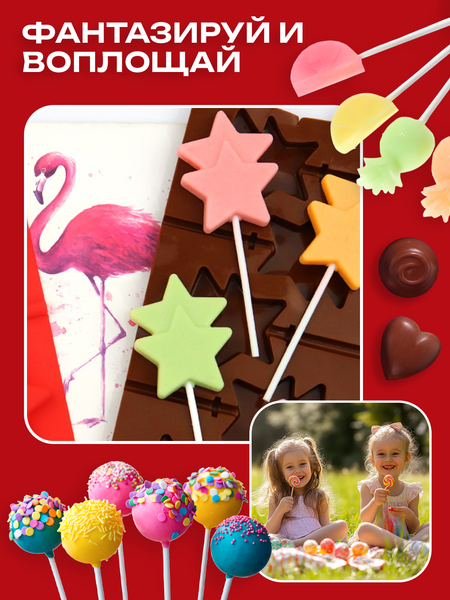 Изображение товара Форма для льда S.G. Home Звезды SG-FIC-ST3