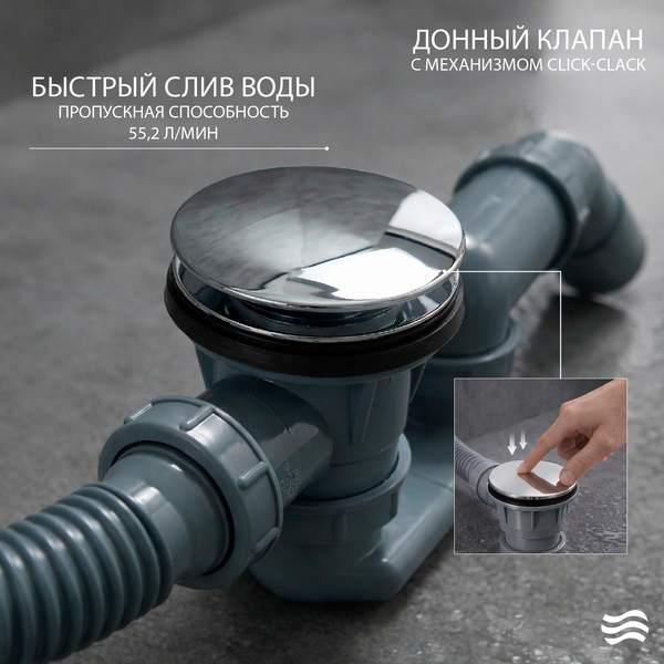Изображение товара Сифон Lauter 21Y31010 (хром)