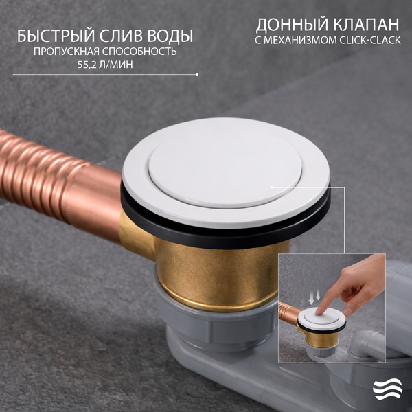 Изображение товара Сифон Lauter 21Y11022 (белый)