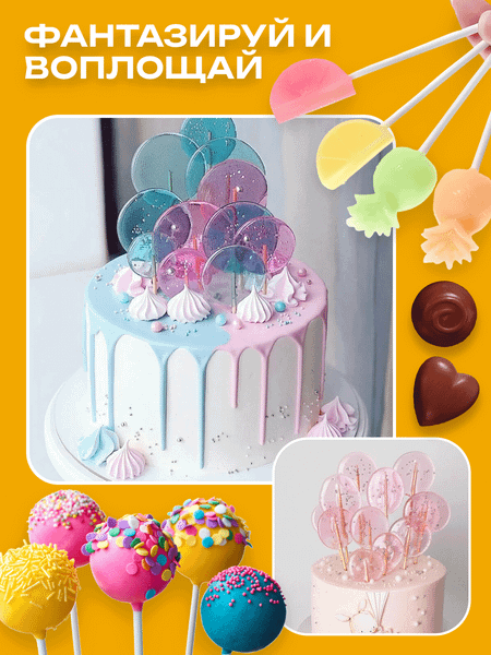 Изображение товара Форма для леденцов S.G. Home 3 круга SG-FLI-27