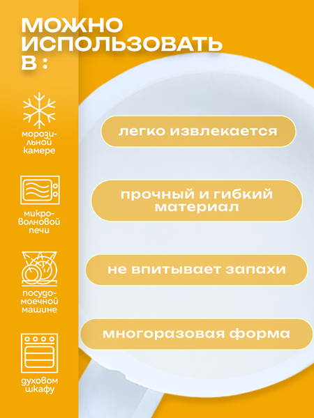 Изображение товара Форма для леденцов S.G. Home 3 круга SG-FLI-27