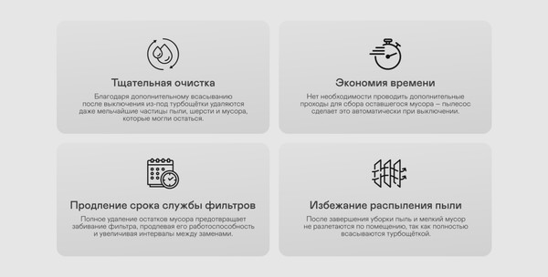 Изображение товара Вертикальный пылесос Garlyn Aqua Base 5