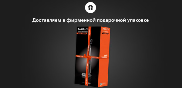 Изображение товара Вертикальный пылесос Garlyn Aqua Base 5