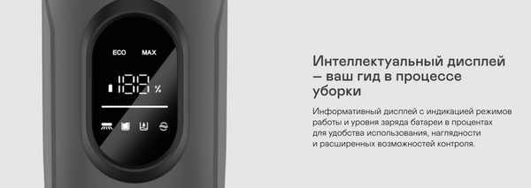 Изображение товара Вертикальный пылесос Garlyn Aqua Base 5