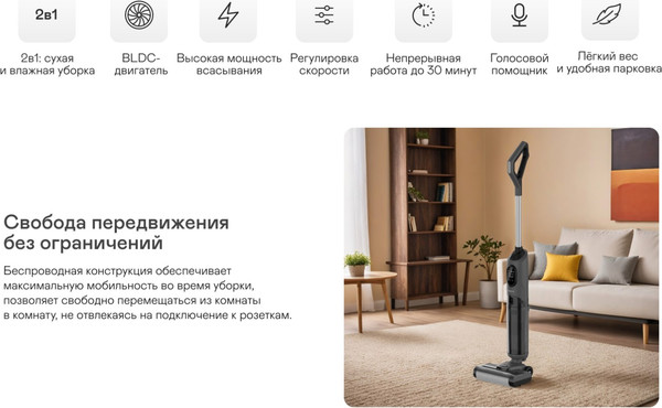 Изображение товара Вертикальный пылесос Garlyn Aqua Base 5