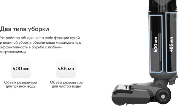 Изображение товара Вертикальный пылесос Garlyn Aqua Base 5