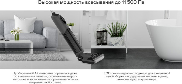 Изображение товара Вертикальный пылесос Garlyn Aqua Base 5
