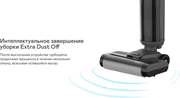 Изображение товара Вертикальный пылесос Garlyn Aqua Base 5