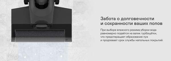 Изображение товара Вертикальный пылесос Garlyn Aqua Base 5