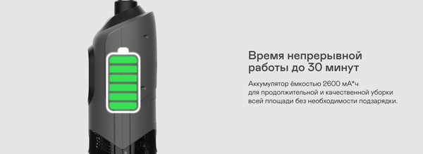 Изображение товара Вертикальный пылесос Garlyn Aqua Base 5
