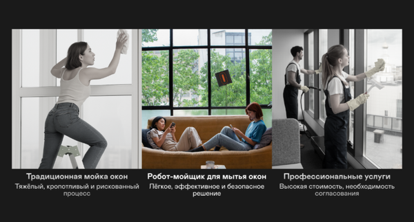 Изображение товара Робот-мойщик окон Garlyn CleanWiz