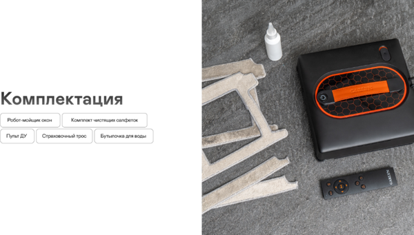 Изображение товара Робот-мойщик окон Garlyn CleanWiz
