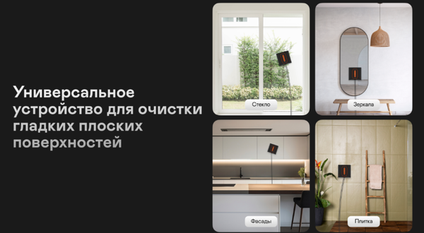 Изображение товара Робот-мойщик окон Garlyn CleanWiz