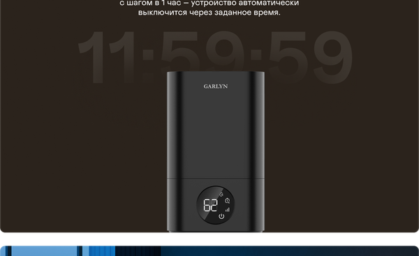 Изображение товара Традиционный увлажнитель воздуха Garlyn AirMist V10