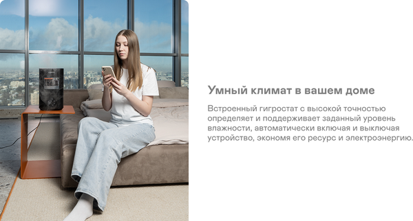 Изображение товара Традиционный увлажнитель воздуха Garlyn AirMist V10