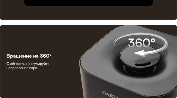 Изображение товара Традиционный увлажнитель воздуха Garlyn AirMist V10