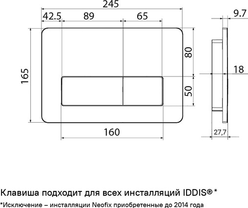 Изображение товара Кнопка для инсталляции IDDIS Unifix UNIS2MGi77 (золото матовое)