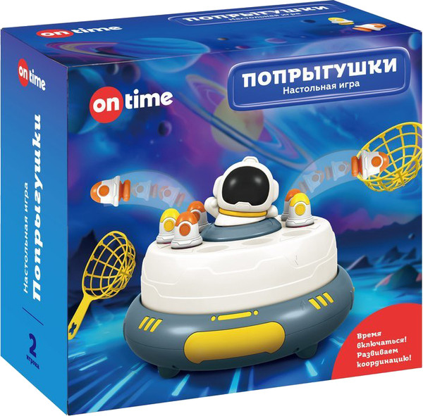 Изображение товара Игровой набор On Time Попрыгушки / 45212