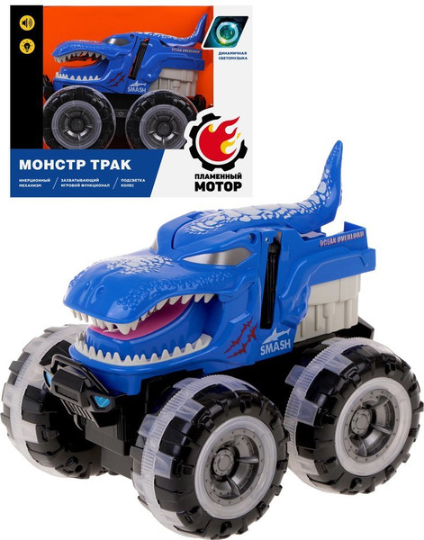 Изображение товара Автомобиль игрушечный Пламенный мотор Монстр трак Дракон / 870969