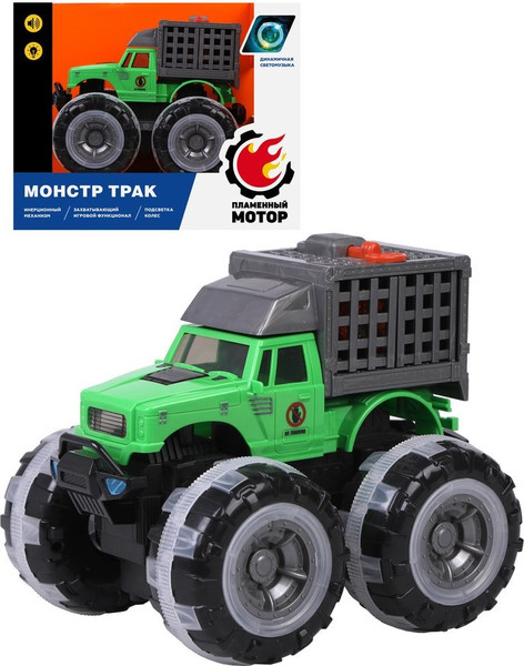 Изображение товара Автомобиль игрушечный Пламенный мотор Монстр трак Охота на динозавра / 870970