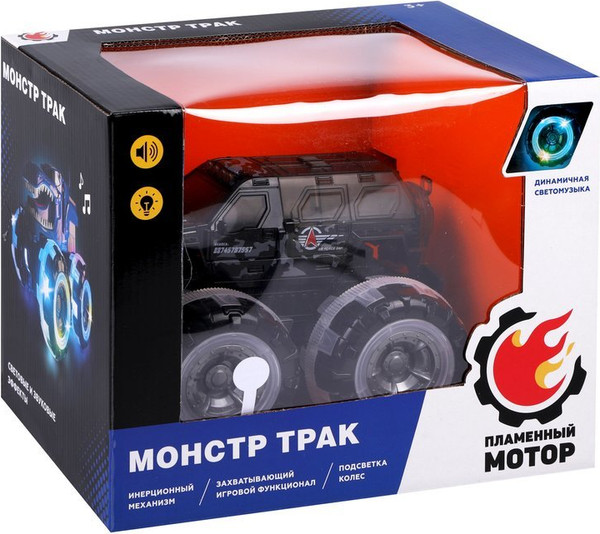 Изображение товара Автомобиль игрушечный Пламенный мотор Монстр трак Полиция / 870971