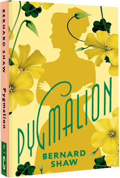 Изображение товара Книга АСТ Pygmalion, мягкая обложка (Шоу Бернард)