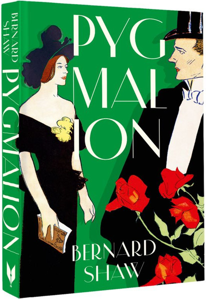 Изображение товара Книга АСТ Pygmalion, твердая обложка (Шоу Бернард)