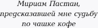 Изображение товара Книга АСТ Одержимый, твердая обложка (Бардуго Ли)