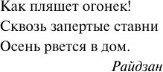 Изображение товара Книга АСТ Хромая судьба, мягкая обложка (Стругацкий Аркадий, Стругацкий Борис)
