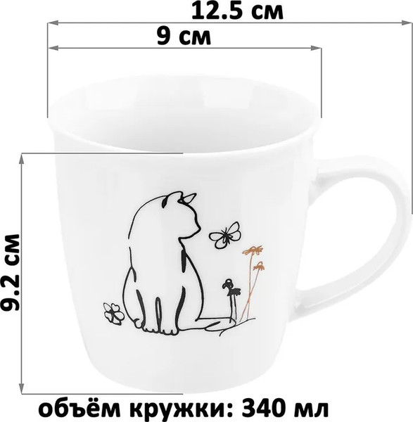 Изображение товара Набор кружек Elan Gallery New Bone China Кот и Бабочка / 230242-2