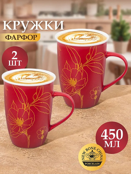 Изображение товара Набор кружек Elan Gallery New Bone China Цветок / 230257_2