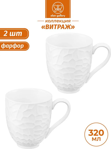 Изображение товара Набор кружек Elan Gallery Витраж / 620144_2