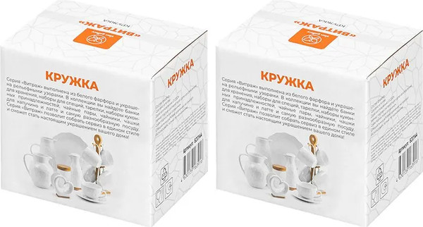 Изображение товара Набор кружек Elan Gallery Витраж / 620144_2