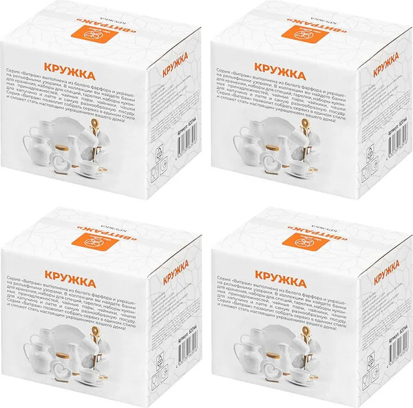 Изображение товара Набор кружек Elan Gallery Витраж / 620144_4