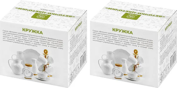 Изображение товара Набор кружек Elan Gallery Веточки-цветочки / 630057_2