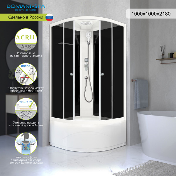 Изображение товара Душевая кабина Domani-Spa Delight Slim 110 High / DS01DS110HBT00