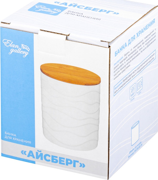 Изображение товара Набор емкостей для хранения Elan Gallery Айсберг волны / 540405_3 (3шт)