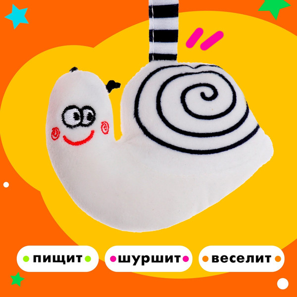 Изображение товара Подвеска на кроватку Sima-Land Растяжка-спираль. Лисичка T168266-1 / 10413429