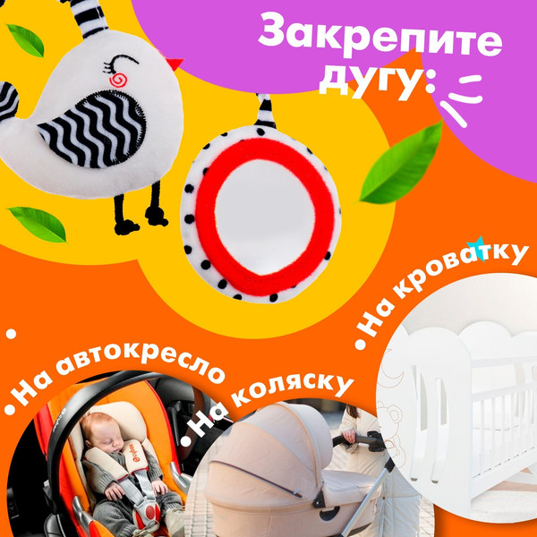 Изображение товара Подвеска на кроватку Sima-Land Растяжка-спираль. Лисичка T168266-1 / 10413429