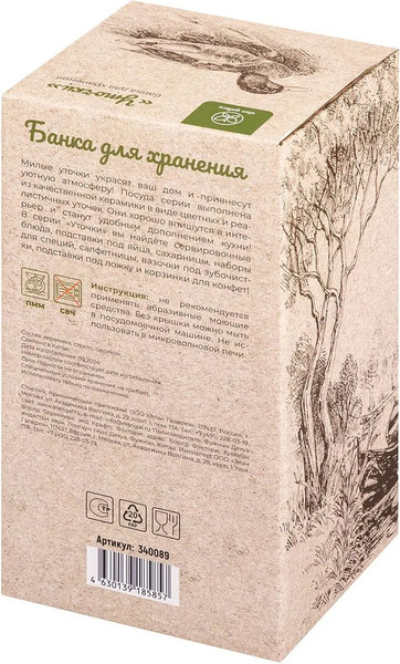 Изображение товара Емкость для хранения Elan Gallery Уточка / 340089
