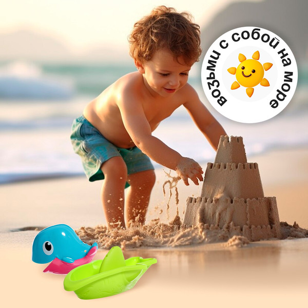 Изображение товара Набор игрушек для ванной Sima-Land Кит 8844 / 10350658 (4шт)