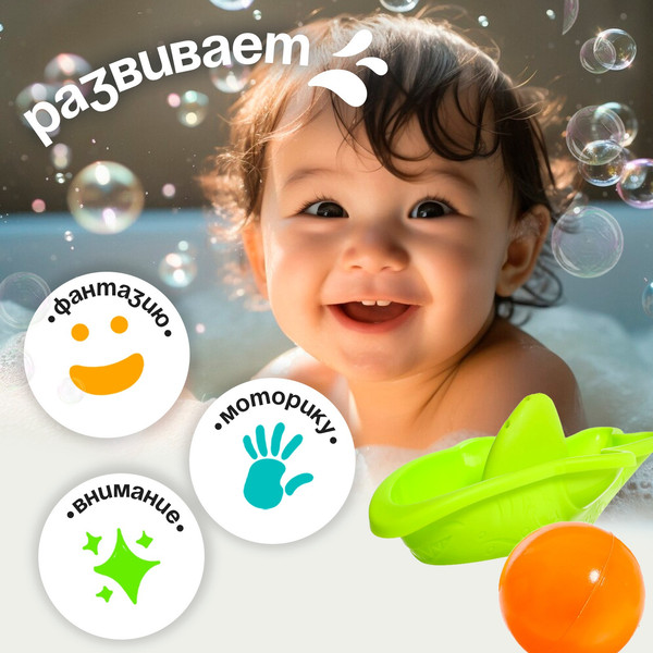 Изображение товара Набор игрушек для ванной Sima-Land Кит 8844 / 10350658 (4шт)