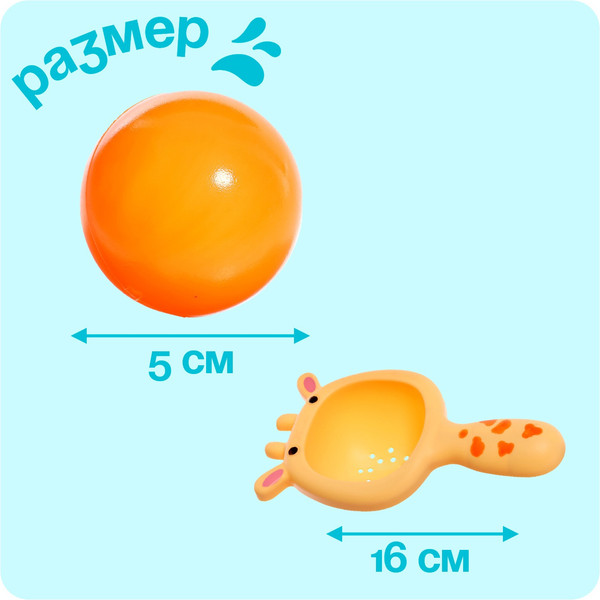 Изображение товара Набор игрушек для ванной Sima-Land Кит 8844 / 10350658 (4шт)