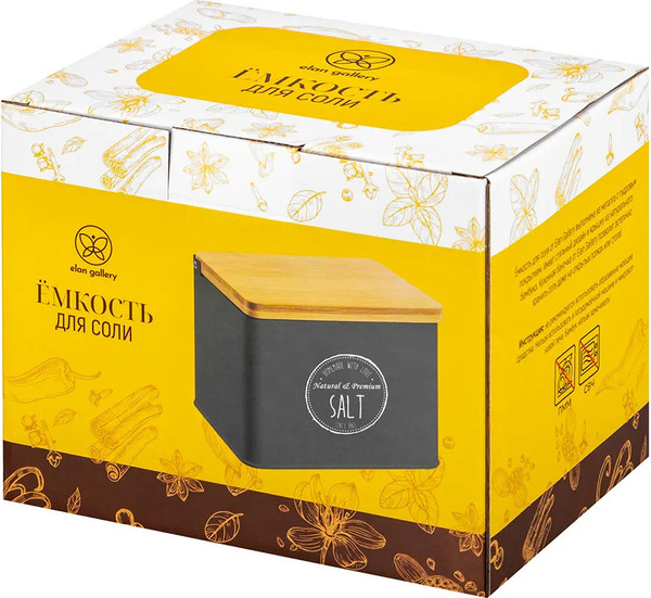 Изображение товара Емкость для хранения Elan Gallery Salt / 240594 (серый)