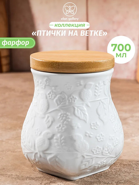 Изображение товара Емкость для хранения Elan Gallery Птички на ветке / 950363