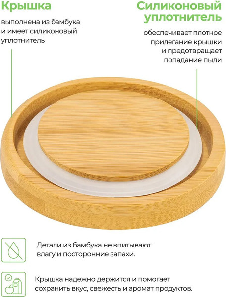 Изображение товара Емкость для хранения Elan Gallery Птички на ветке / 950363